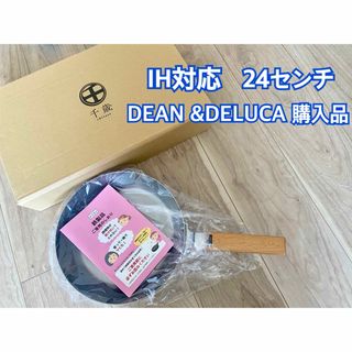 ディーンアンドデルーカ(DEAN & DELUCA)の新品未開封　鉄 木柄フライパン 24センチ 千歳　DEAN &DELUCA購入品(鍋/フライパン)