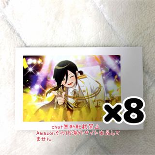 イレイス(いれいす)のいれいす チェキ風トレカ 第7弾 ライブ 悠佑くん(その他)