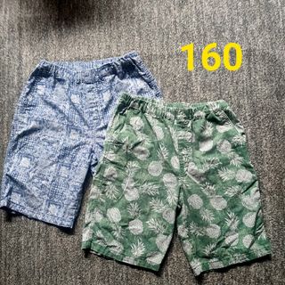 UNIQLO - 男の子 ユニクロ ハーフパンツ 160cm×2枚セット