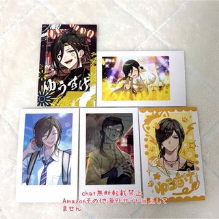 イレイス(いれいす)のいれいす チェキ風トレカ 第7弾 悠佑くんセット(その他)