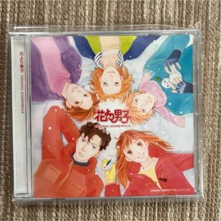 花より男子　サウンドトラック(テレビドラマサントラ)
