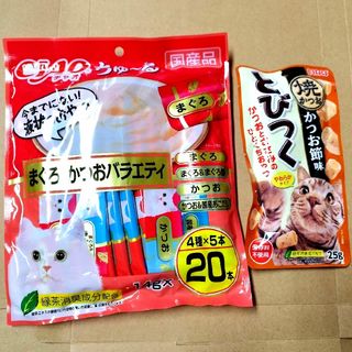 いなばペットフード - いなばペットフード　CIAO　チャオちゅーる　焼きかつお　とびつく　猫のおやつ