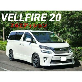 トヨタ(トヨタ)の美車 トヨタ ヴェルファイア 上級グレード ベルファイア アルファード 20(車体)
