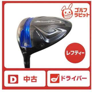 ミズノ(MIZUNO)のレフティ　ミズノ　pro Model E 1W ドライバー　カーボンS(クラブ)