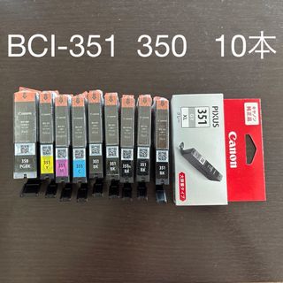 Canon キャノン純正インク BCI-350/351  10本(その他)