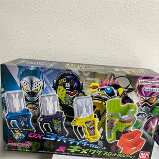 バンダイ(BANDAI)のSUPER BEST DX3大ライダーガシャット＆キメワザスロットホルダーセット(特撮)