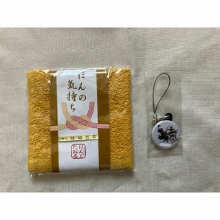 猪飼弓具店 ノベルティ ハンドタオル 名札ストラップ 弓道(相撲/武道)