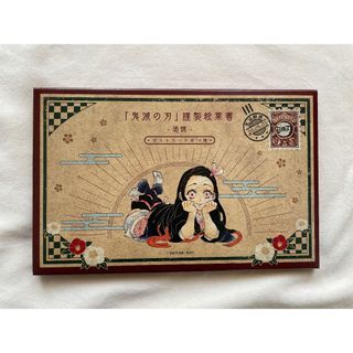 キメツノヤイバ(鬼滅の刃)の【送料込】鬼滅の刃　謹製絵葉書-追憶-  ポストカード(その他)