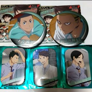 ハイキュー　青葉城西　名場面缶バッジ　スクエア缶バッジ【制服vel.】(バッジ/ピンバッジ)