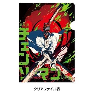 劇場版チェンソーマン レゼ篇 前売り ムビチケ購入特典 両面クリアファイル(クリアファイル)