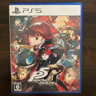 アトラス(ATLAS)のペルソナ5 ザ・ロイヤル PS5(家庭用ゲームソフト)