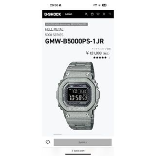 G-SHOCK40周年記念モデル　フルメタル　今だけ2本セット(腕時計(アナログ))