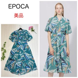 エポカ(EPOCA)の美品 23AW エポカ ハンドドローイングプリント リボンタイドレス 40(ロングワンピース/マキシワンピース)