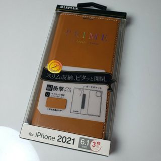 iPhone 13 Pro 手帳型ケース キャメル 056(iPhoneケース)