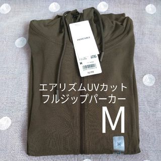ユニクロ(UNIQLO)のユニクロ　エアリズムUVカットパーカー（長袖）M オリーブ   d5n(パーカー)