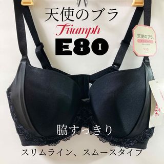 トリンプ(Triumph)のE80 トリンプ　天使のブラ(R) スリムライン502 ブラジャー(ブラ)