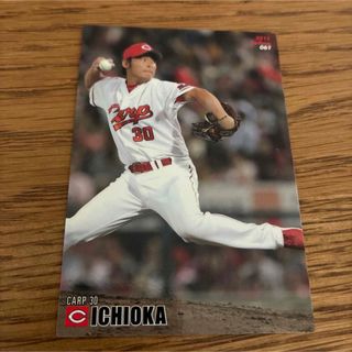 激レア！プロ野球チップス     一岡竜司(記念品/関連グッズ)