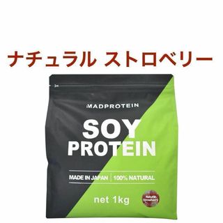 【ナチュラルストロベリー】マッドプロテイン ソイ 1㎏ MAD PROTEIN(プロテイン)