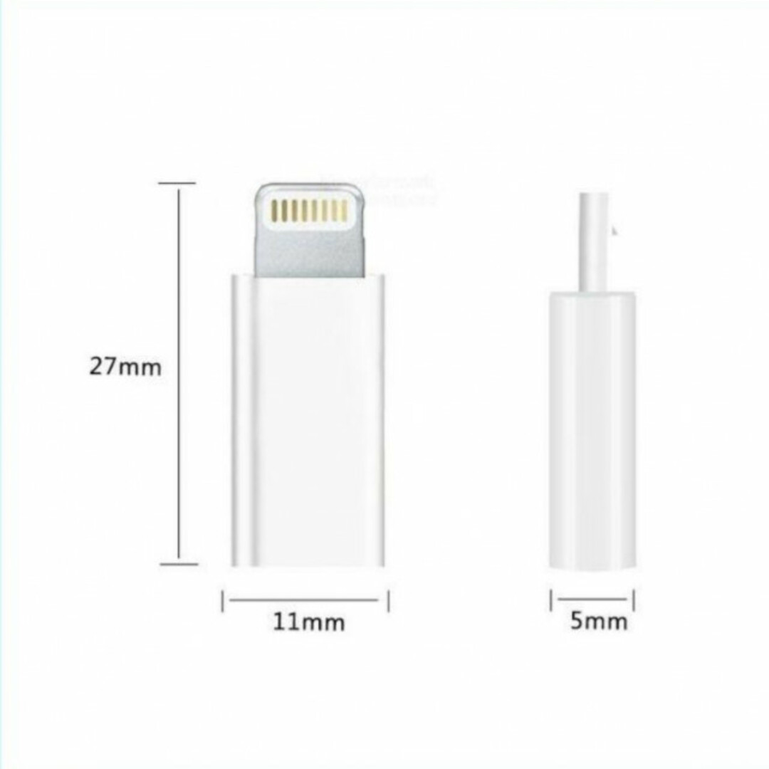 Type-C ➡︎Lightning 変換アダプター　白　iPhone タイプC スマホ/家電/カメラのスマホアクセサリー(その他)の商品写真