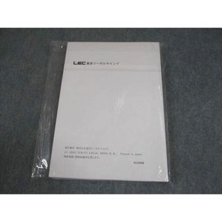 LEC東京リーガルマインド 公務員試験 職種別傾向対策 東京都I類B 2024年合格目標 未開封/未使用品 計3冊 023S4C(ビジネス/経済)