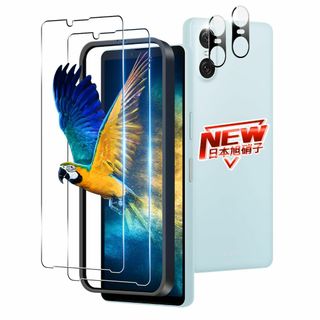 【サイズ:対応 Xperia 10 VI】【2+2枚セット ガイド枠付き】 対応(その他)