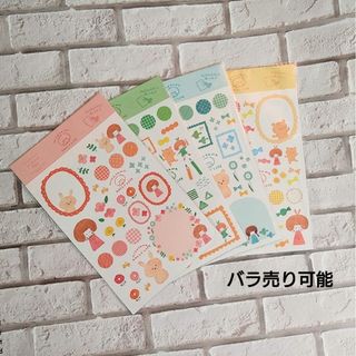 DAILY LIFE　シールシート(シール)