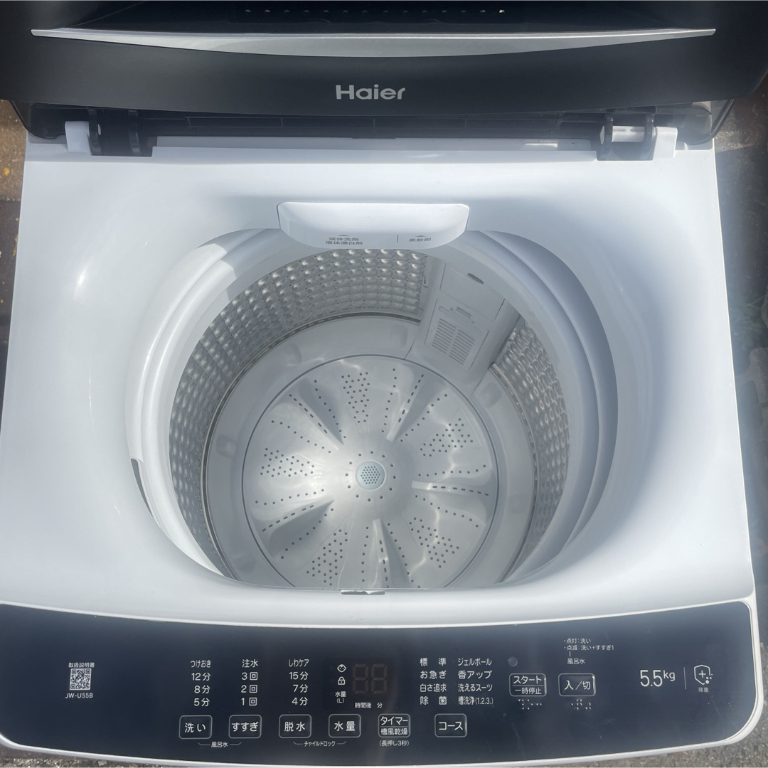 Haier - ☆地域限定配達無料☆ ハイアール 冷蔵庫 洗濯機セット