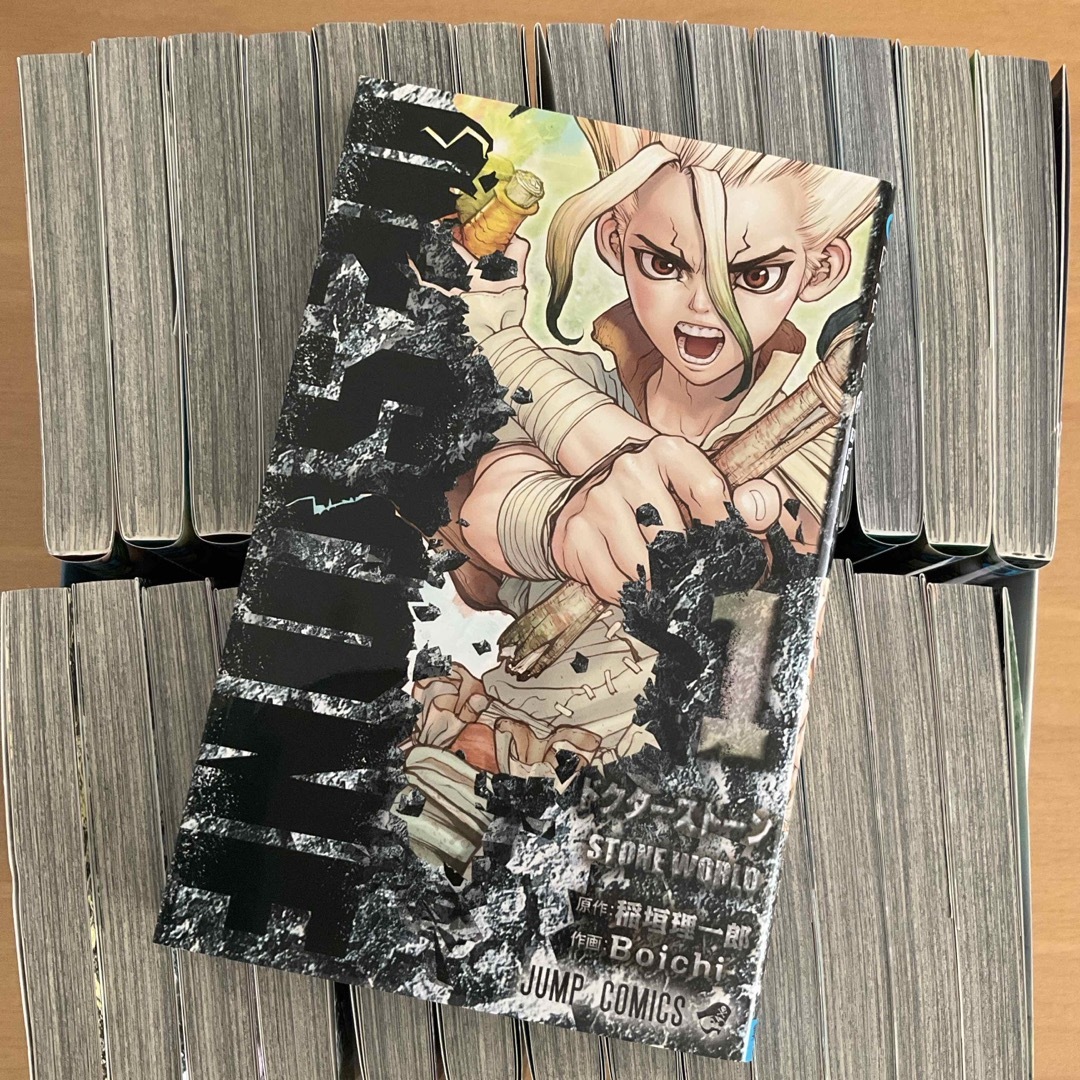 集英社 - 【全巻セット+1中古】Dr．STONEドクター