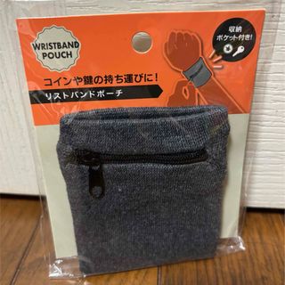 セリア(Seria)のセリア新品リストバンドポーチ(ポーチ)
