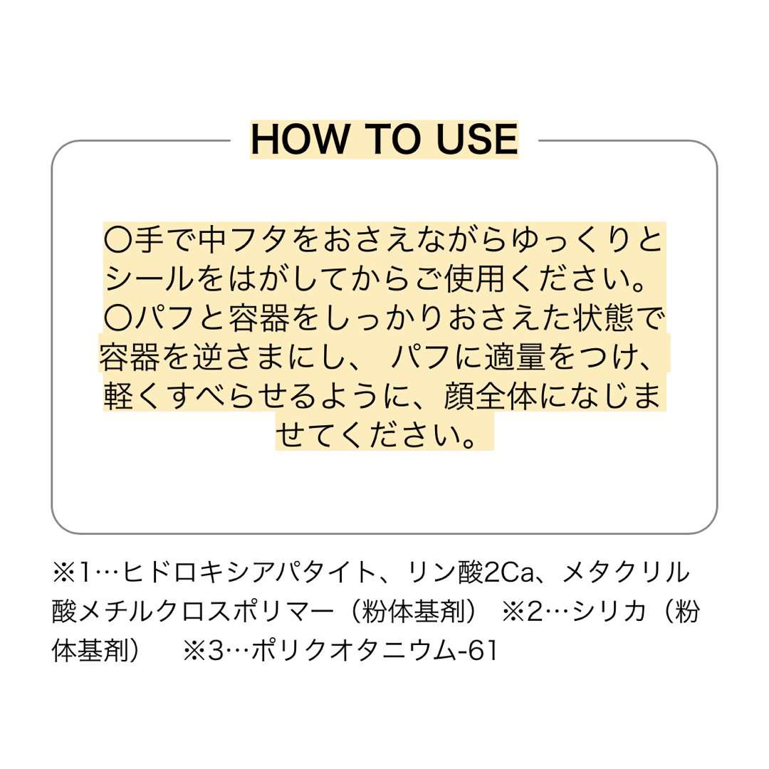 【新品未使用品】デイジードール ルース パウダー 03 フェイスパウダー 訳あり コスメ/美容のベースメイク/化粧品(フェイスパウダー)の商品写真