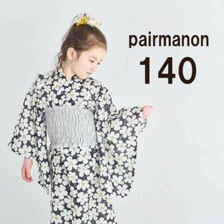 ペアマノン(pairmanon)の2025ペアマノン浴衣140cm★2wayセパレート浴衣3点セット★BLACK(甚平/浴衣)