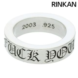 クロムハーツ(Chrome Hearts)のクロムハーツ  6mm SPACER FUCKYOU/6mmスペーサーファックユー シルバーリング メンズ 11号(リング(指輪))