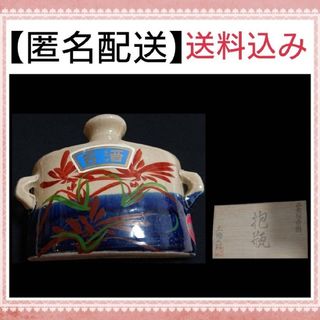【 匿名配送 送料込み 】 泡瓶 泡盛 の 空瓶 沖縄 琉球