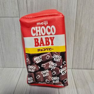 メイジ(明治)の明治 チョコベビー 立体ポーチ meiji ガチャガチャ 未使用(その他)