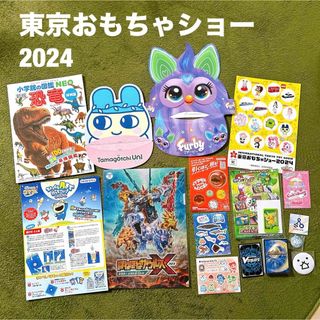 東京おもちゃショー　2024 ステッカー　クリアファイル　バイザー　小学館の図鑑(その他)