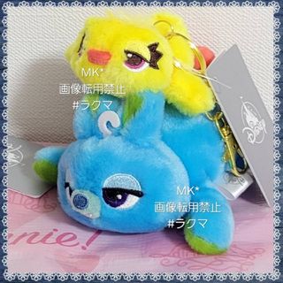ディズニー(Disney)のセール価格☆ダッキー&バニー ぬいぐるみキーホルダー・キーチェーン くったり(キャラクターグッズ)