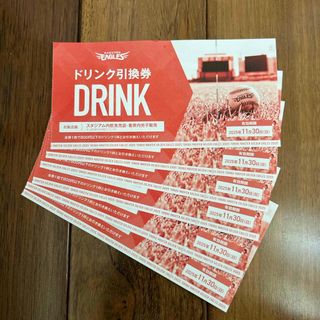 トウホクラクテンゴールデンイーグルス(東北楽天ゴールデンイーグルス)の楽天イーグルス　ドリンクチケット　6枚(野球)