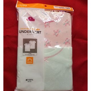 イオン(AEON)の【新品】冬 綿100% 女の子 女児 インナー 下着 ユニコーン 130(下着)
