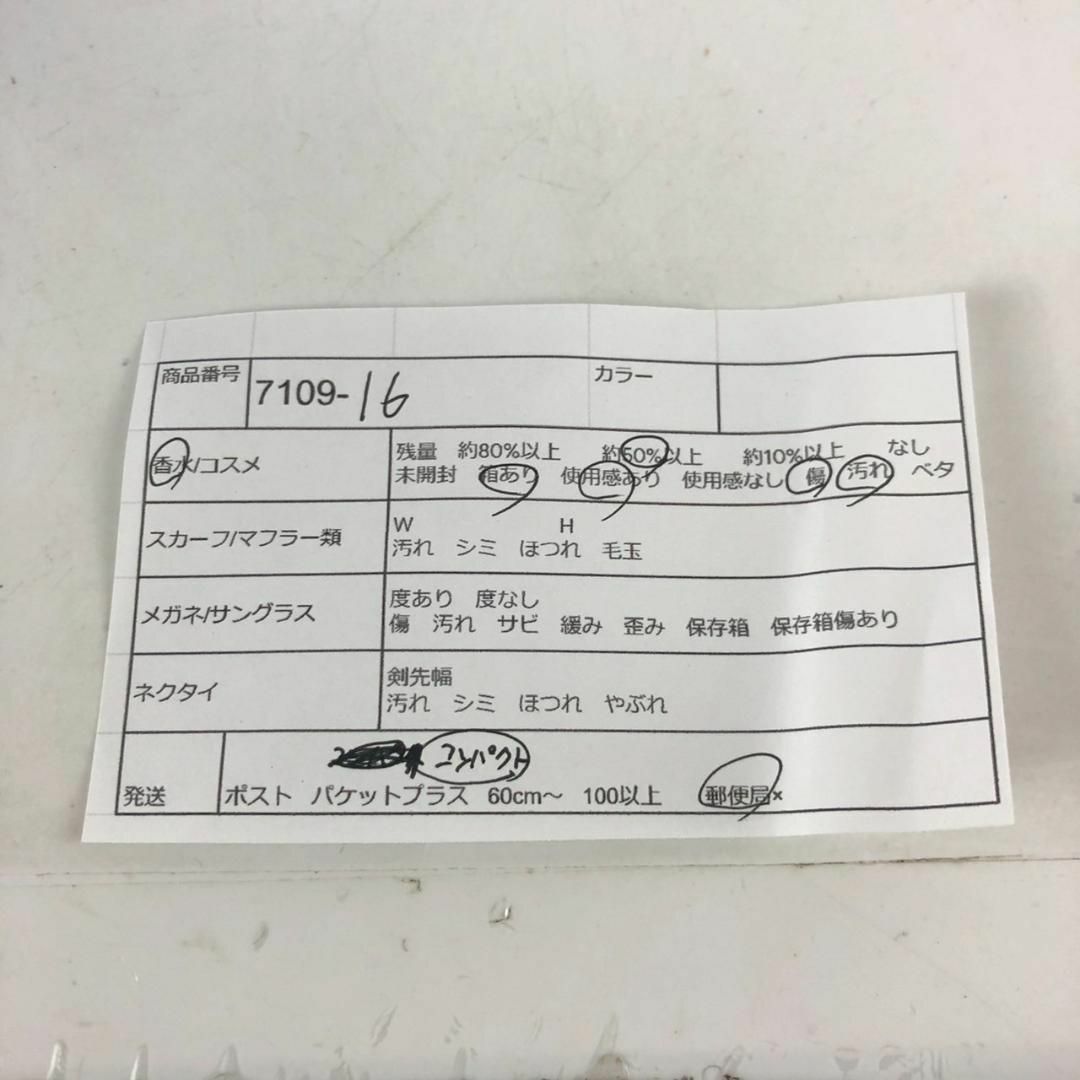 YSL イヴ・サンローラン リヴ・ゴーシュ オードトワレ EDT コスメ/美容のコスメ/美容 その他(その他)の商品写真