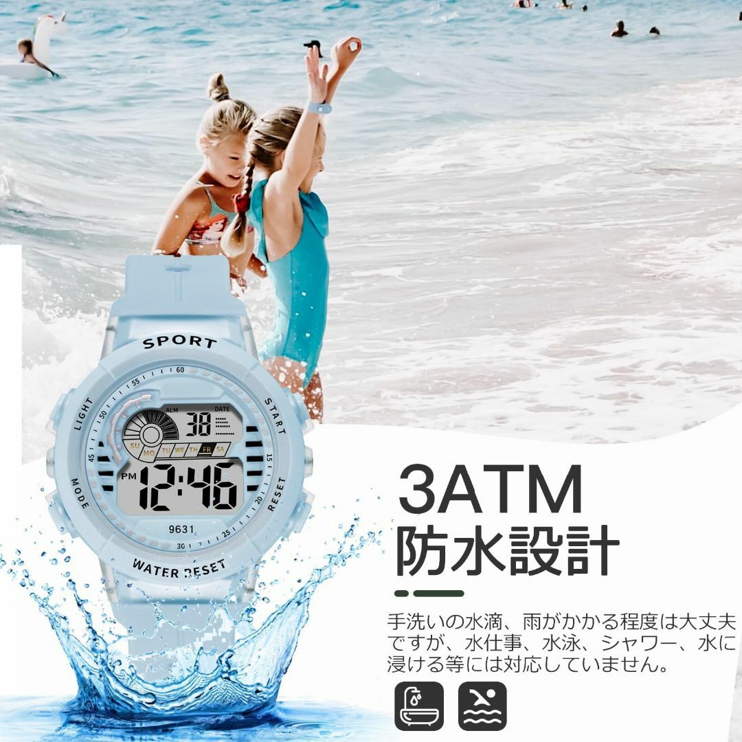 デジタル腕時計 防水 腕時計 ガールズ 時計 多機能 ストップウォッチ アラーム キッズ/ベビー/マタニティのベビー服(~85cm)(その他)の商品写真