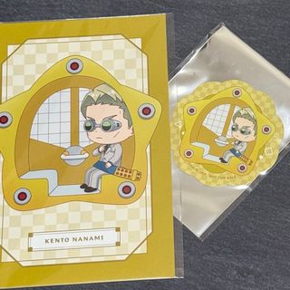 ジュジュツカイセン(呪術廻戦)の呪術廻戦　花やしき　巨大 ガラポン C賞　ステッカー　七海 建人　ポストカード(キャラクターグッズ)