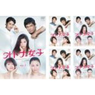 全巻セット【中古】DVD▼オトナ女子 (5枚セット)第1話～第10話 最終 レンタル落ち(TVドラマ)