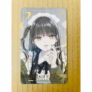 憧れのメイドさんはタバコが似合う　メロンブックス漫画祭り　イラストカード　ヒジリ(その他)