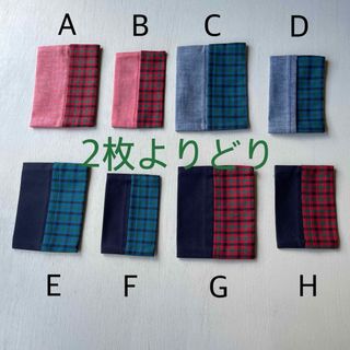 ポケットティッシュケース　2枚よりどり　(その他)