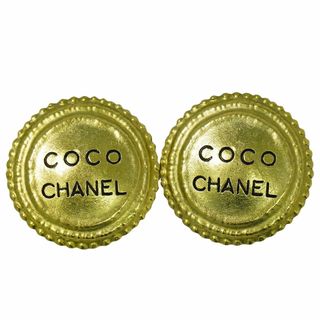 シャネル(CHANEL)の本物 シャネル CHANEL ロゴ イヤリング GP ゴールド メッキ アクセサリー ジュエリー 中古(イヤリング)