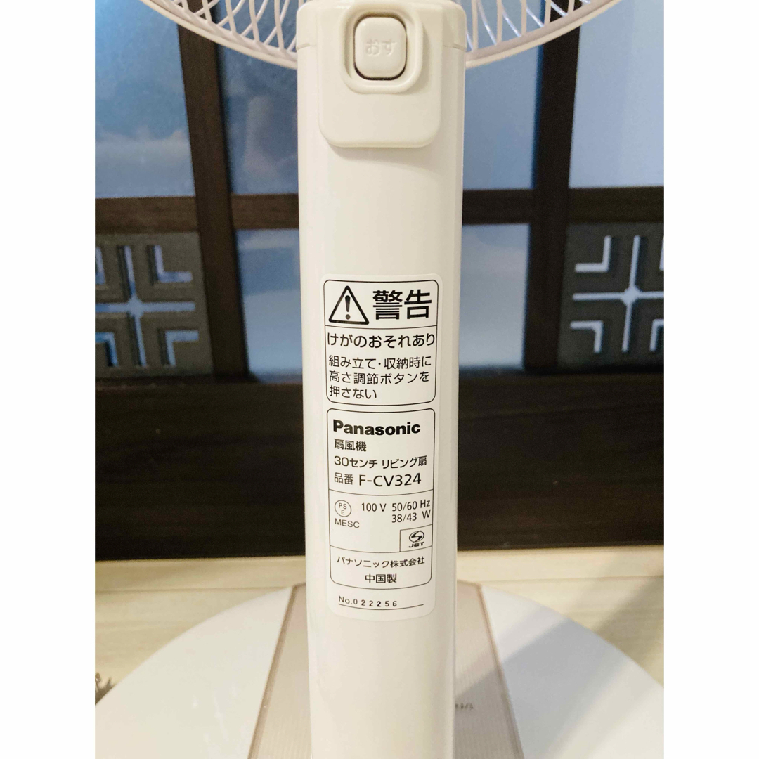 【美品】パナソニック 扇風機 F-CV324-C 2022年製 Panasonic F-CV324-C 扇風機 2022年製 扇風機 リモコン リビング