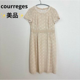 クレージュ(Courreges)のcourreges　ベージュ 花柄 半袖 ワンピース　シルク(ひざ丈ワンピース)