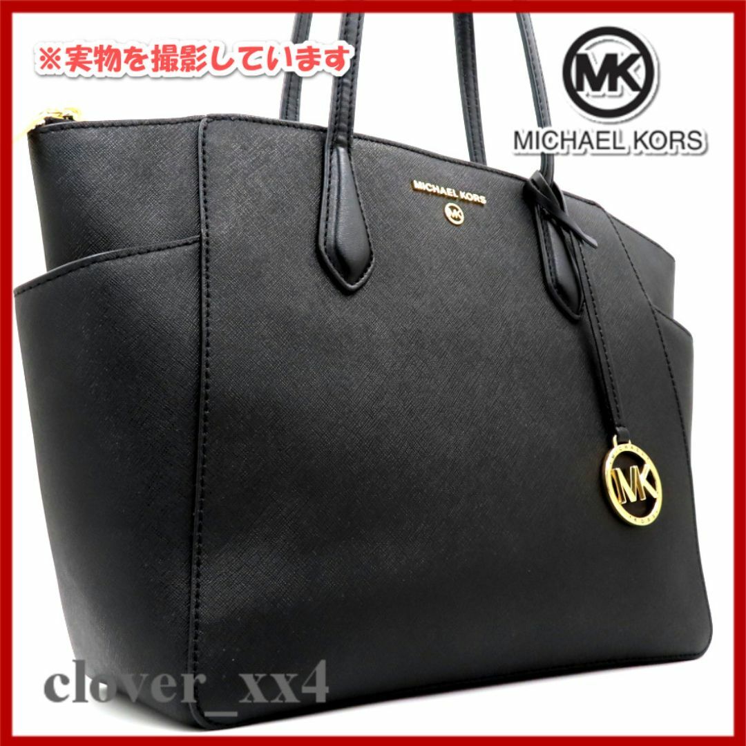 【MICHAEL KORS】マリリントートバッグ MICHAEL KORS - 【極美品 A4サイズ】マイケルコース トート