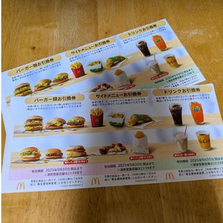 マクドナルド(マクドナルド)のマクドナルド　株主優待券２シート＋シール１枚　ｆ(印刷物)