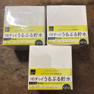 マツキヨ(マツキヨ)の【3個セット】マツキヨ　高保湿ジェルクリーム(フェイスクリーム)